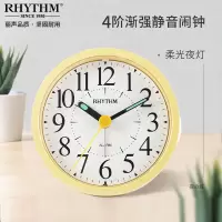 丽声(RHYTHM)小闹钟学生用卧室床头钟渐强闹铃 夜灯儿童贪睡可爱简约 柠檬黄 CRE849WR33