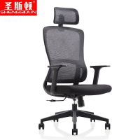 圣斯顿SU-059A 办公椅网椅含头枕575*645*1105-1305mm(单位:把)黑色