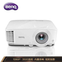 明基(BenQ)TH575 投影仪 投影机办公 超高清 3800流明HDMI 接口家用商务便携投影机(3800流明)