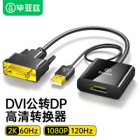 毕亚兹 DVI转DP转换器线 DVI to DisplayPort母转接头 电脑电视投影仪连接线 黑色 ZH257