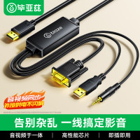 毕亚兹 VGA转DP转换器带音频1.8米转DisplayPort高清视频转接头 华为小米笔记本连接电视机显示器投影仪