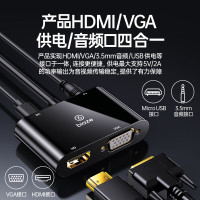 毕亚兹 VGA转HDMI+VGA转换器带音频 一分二分屏器 一拖二扩展同屏器一进二出 台式电脑连接电视投影仪