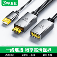 毕亚兹 4K/60hz Displayport母4K高清视频线支持笔记本电脑PS4接显示器转接头 zh110