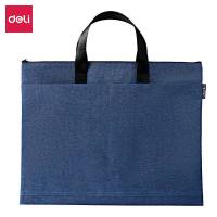 得力(deli) DP088 前双口袋高性价比公文包(蓝)(个)