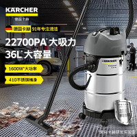 卡赫(KARCHER) 德国卡赫 商用工业不锈钢桶式 干湿两用大功率大吸力吸尘器 NT38/1 36升尘桶