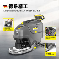 卡赫(KARCHER) 德国卡赫 商用工业 大型手推式洗地机 吸干机擦地机 适用于机场火车站工厂商场 BD50/55 C