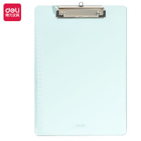 得力 DP545 高强度透明板夹 透明蓝