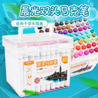 晨光 APMV0907 双头酒精性快干 马克笔纤维笔油性 水彩笔108色