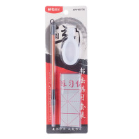 晨光 APY90776 书法练习套装中国韵 3件套 (毛笔+水写布+水碟) 起订量:3