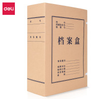 得力 DP060 档案盒 340g无酸对裱牛皮纸100mm(10个/包)