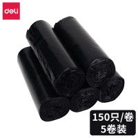 得力(deli)办公生活垃圾袋 33071 易扎式 150只 黑色