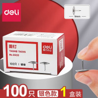 得力(deli)0020金属大头钉 圆型 10盒装