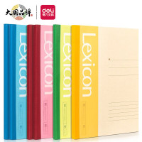 得力(deli)10本装 B5/80张无线装订记事本 笔记本 7665 胶钉式装订 软面抄