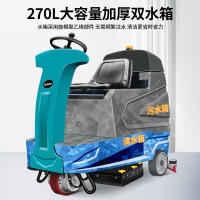 亚伯兰A960B 大型双刷盘驾驶式全自动洗地机 工厂工业商用环氧地坪水泥地洗地机物业保洁洗地机 A960B锂电款