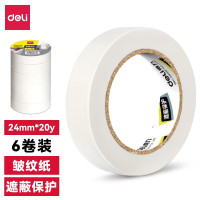 得力(deli)美纹纸胶带30670 胶带/胶纸/胶条