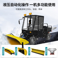 亚伯兰YBL-YBL-SX1850SC 配滚雪刷+雪铲