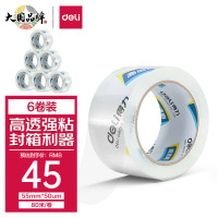 胶带/胶纸/胶条 得力/deli 30289