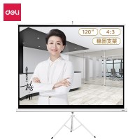投影幕 得力/deli 50494 支架 120英寸 4:3
