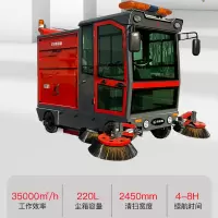 洗地机 京世嘉 JS-2450A 半自动 有刷电机