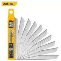 得力(deli)美工刀片/裁纸刀片13刀头小号9mm(10片装)DL-DP092