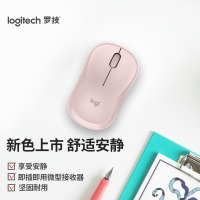 罗技(Logitech)M221无线鼠标 茱萸粉
