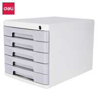 得力(deli)5层带锁手拉桌面文件文件柜 箱体类 (9795)H 浅灰色