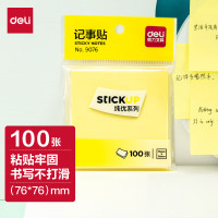 (得力(deli)100张便利贴 9076 笔记本 无线装订 软面抄 100页 1本
