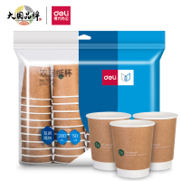 得力(deli)280ml纸杯 19209 杯 圆形 50 棕色
