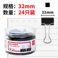 得力(deli)24只32mm黑色长尾夹票夹8563 中号金属燕尾夹票据夹 凤尾夹文件夹子 鱼尾夹 资料夹 办公用品