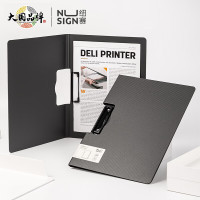 得力(deli)A4横式折页板夹 文件夹 5011 黑色