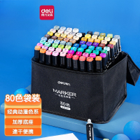 书写用笔类用具 得力/deli HM902-80 1-6mm 多色 80支