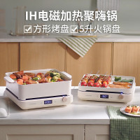 利仁(Liven)多功能锅 家用电火锅火锅锅电煮锅5升大容量电炒锅 聚嗨电烤盘IH网红料理锅烤肉锅JHP-D3120