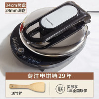 利仁(Liven)电饼铛加深加大家用电饼档大号双面加热烙饼锅煎饼锅三明治早餐机电饼锅大尺寸电煎锅LR-A8345
