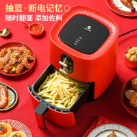 利仁(Liven)空气炸锅家用2.8升大容量无油电炸锅蒸汽嫩炸 多功能空气炸烤箱全自动空气锅炸烤薯条机H-2