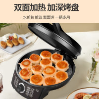 利仁(Liven)电饼铛家用加深加大双面加热电饼档煎饼锅烙饼锅三明治早餐机煎烤机25MM深盘电饼锅LR-X2901