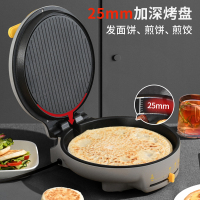 利仁(Liven)电饼铛家用加深烤盘双面加热电饼档 煎饼锅电烙饼锅三明治早餐机电煎锅 煎烙烤+保温LR-J2606