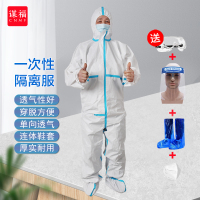 谋福(CNMF)无纺布防护服一次性加厚覆膜工作服带帽[连体连鞋套] 护目镜+隔离面罩+室外鞋套+口罩