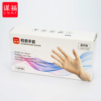 谋福CNMF 一次性手套PVC手套 检查手套 餐饮烘焙手套 100只/盒 中号 851