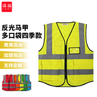 谋福CNMF 反光马甲反光背心 救援服施工夜间作业警示服反光衣骑行环卫施工服(多功能荧光黄 L码 仓)8004C