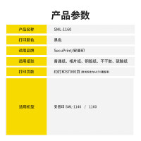 墨粉/硒鼓/油墨 科思特/KST SML-1160 粉盒 网络版 37000 1支