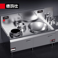 电炒灶 德玛仕/DEMASHI HW-DC20C-08 单灶 磁控式 8档