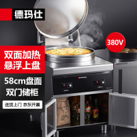 烧烤盘/烤饼机/电饼铛 德玛仕/DEMASHI YCD54-G 电脑式 立式 可拆卸 圆盘