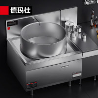 电炒灶 德玛仕/DEMASHI HW-JGDC15C-07 单灶 磁控式 8档