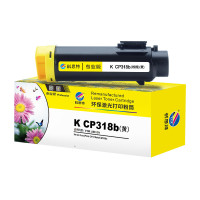 墨粉/硒鼓/油墨 科思特/KST K CP318b 粉盒 专业版 3000页 1支