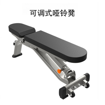 哑铃凳 舜灏 SH-037A 黑色