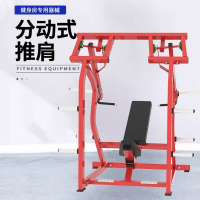 举重床/卧推器 舜灏 SH-HM008