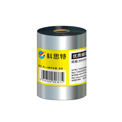 色带 科思特/KST K-JM99W-80优质蜡基碳带 碳带 黑色 1支