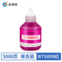 墨粉/硒鼓/油墨 科思特/KST BT5009 M 墨水 5000页 1支