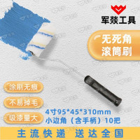 刷子 军燚 JY-JW2401001 涤纶 10 白色