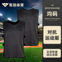 运动服 军燚 JY-JW2403285 上装 聚酯纤维 常规 通用 四季通用 均码